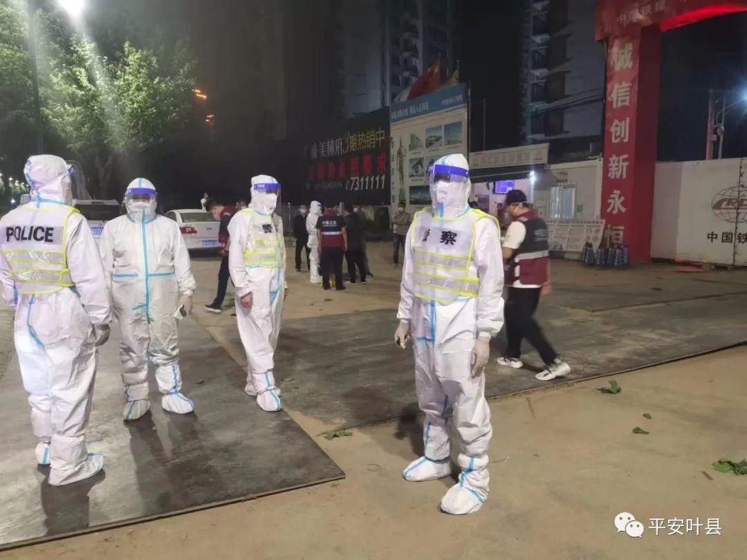 叶县最新疫情每日更新及关注指南