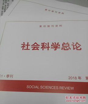 香港管家婆期期最准资料,社会责任法案实施_定义版46.135