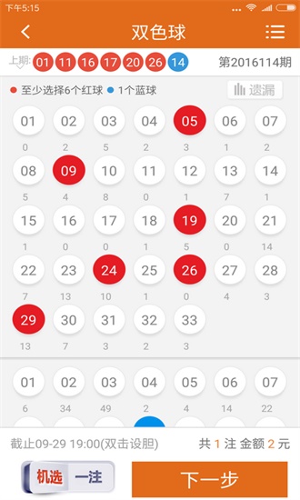 黄大仙三肖三码必中肖,知识产权_天然版8.242