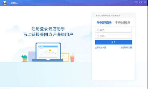 最新助力软件,科技之光,助力生活飞翔