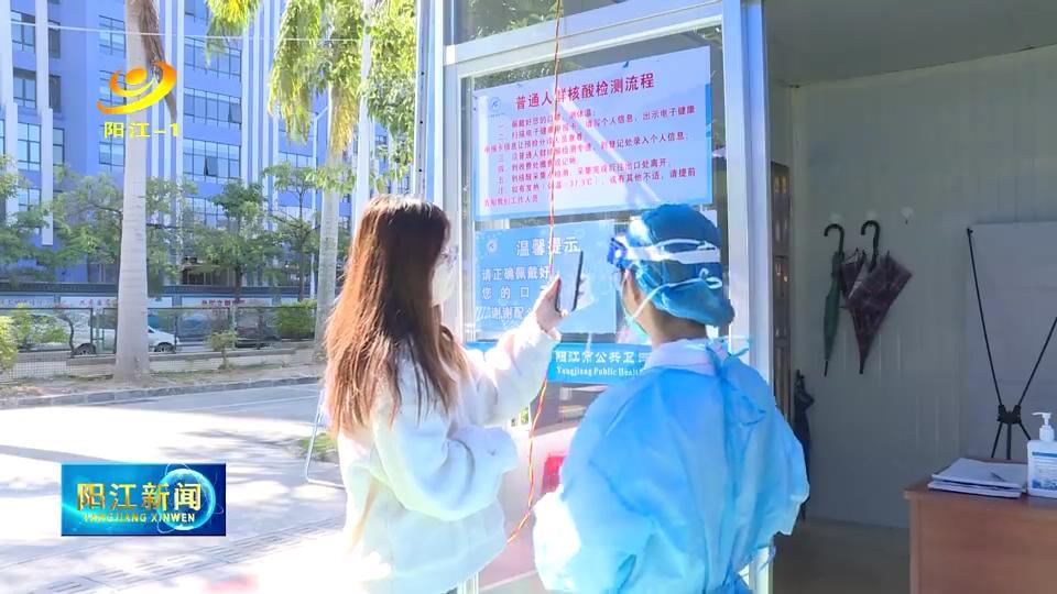 阳江最新疫情现状与未来发展趋势分析