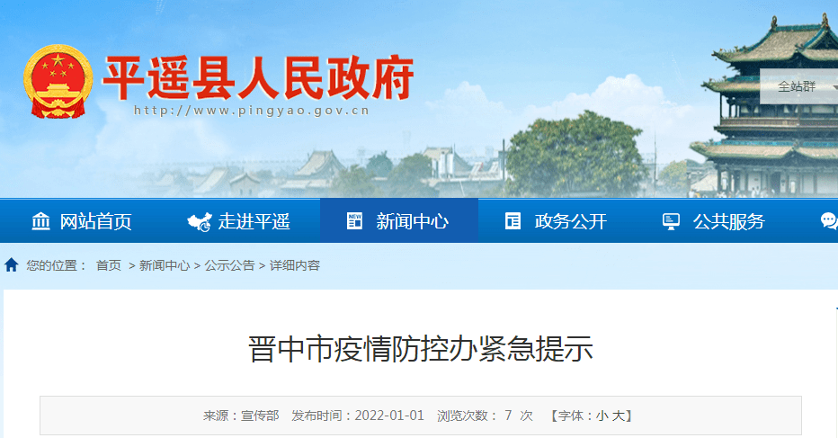 山西最新动态,变化中的力量,学习铸就自信与成就感