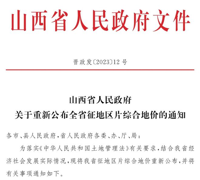 山西最新动态,变化中的力量,学习铸就自信与成就感