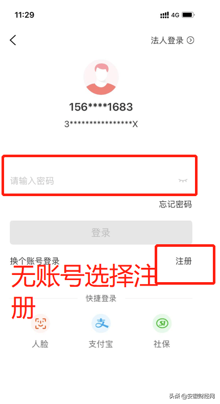 最新返肥高科技产品引领生活新潮流