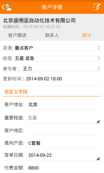 最新业务笔记，任务完成与技能学习步骤指南