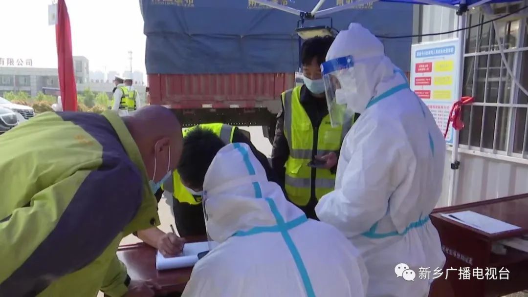 新乡复工步骤指南，最新复工流程解析