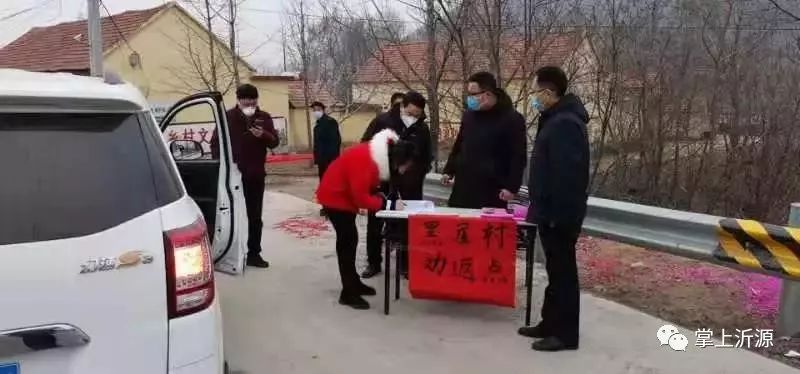 沂源最新疫情全面防控，守护家园安宁安全健康防线坚实筑牢