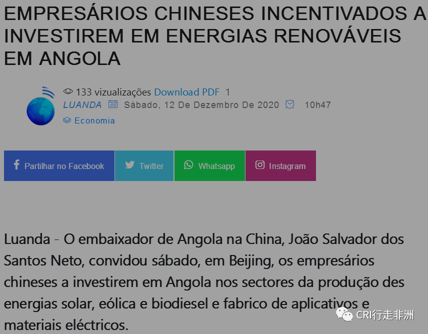 世界最新舆情趋势引领科技潮流重塑未来生活体验