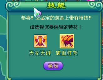 神武DF最新自然美景之旅,探寻内心平和宁静的旅程