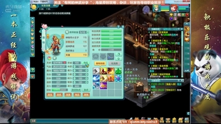 神武DF最新自然美景之旅,探寻内心平和宁静的旅程