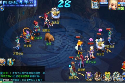 神武DF最新自然美景之旅,探寻内心平和宁静的旅程