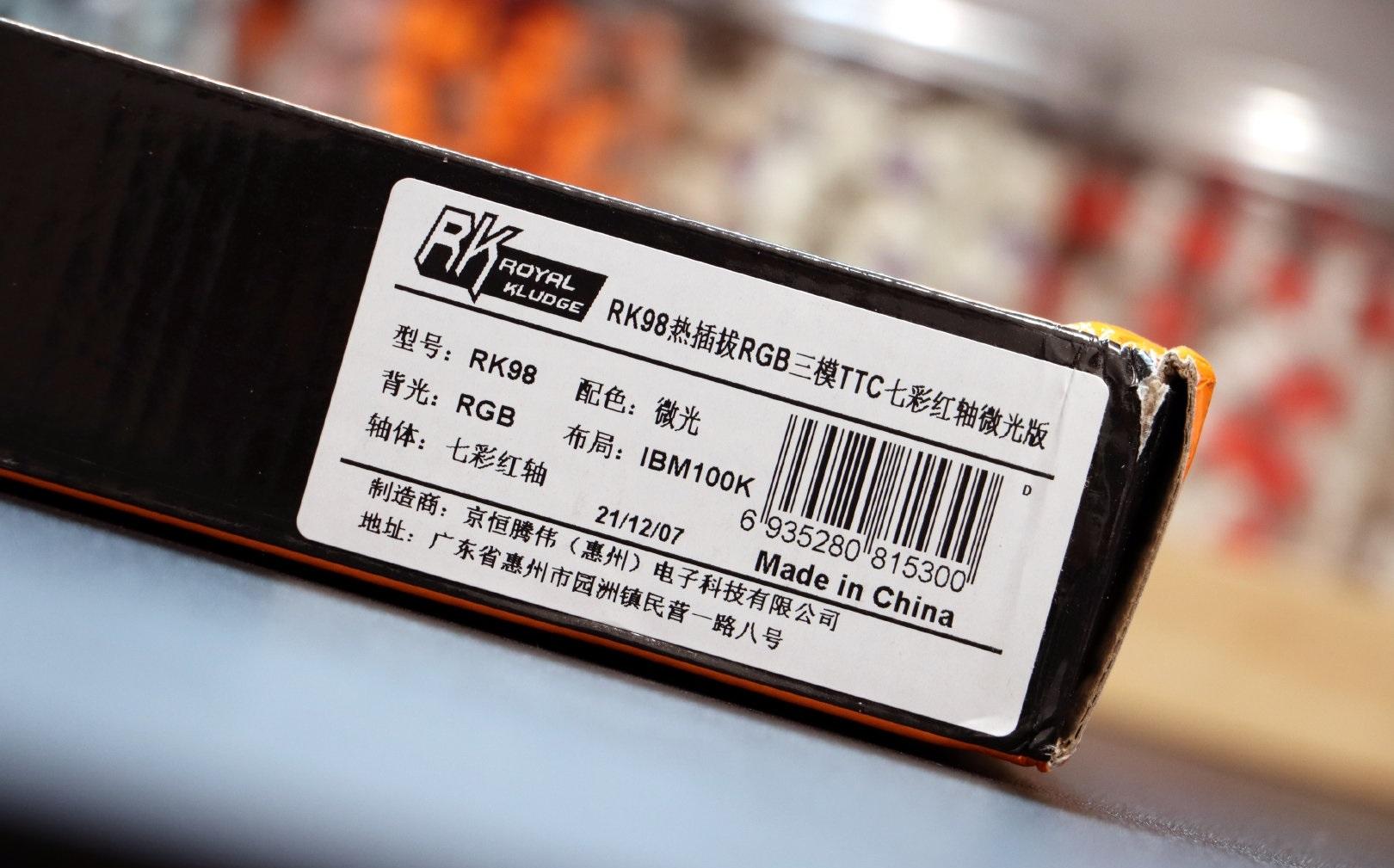 揭秘最新轴体技术,选择决定未来!