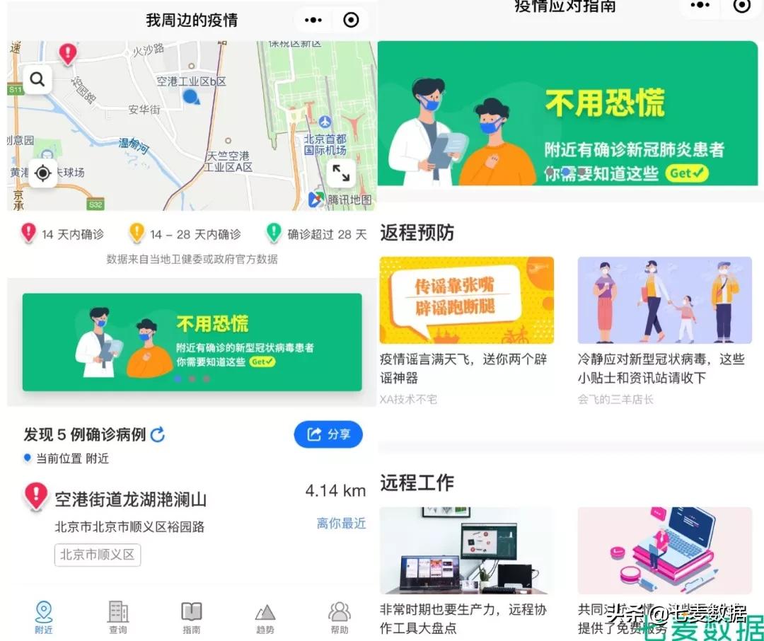 最新役况,最新役况,不断前行,以学习为力量