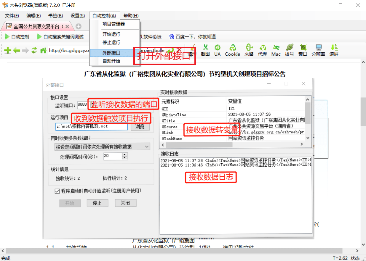 热门话题最新动态链接探索,一网打尽最新链接资讯