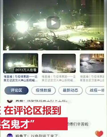 网友最新在线，潮流世界的探索之旅