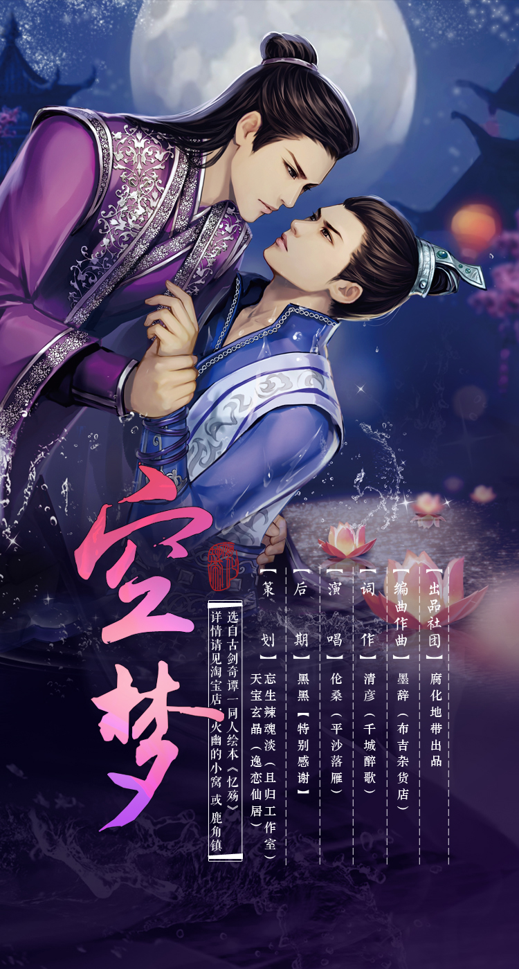 空梦最新,探索未知领域的新篇章开启