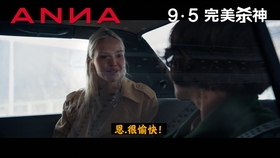 安娜最新训练，铸就时代典范，展现卓越实力