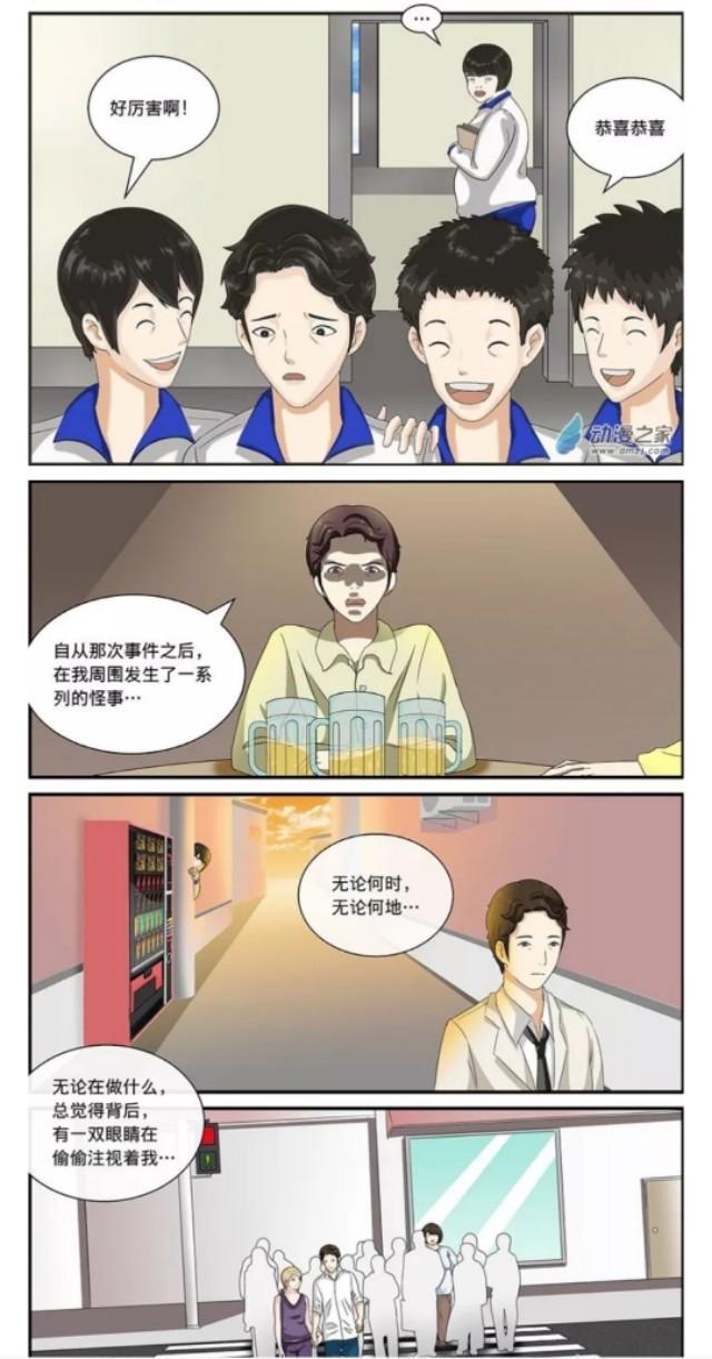 告白最新漫画创作与表达指南,一步步教你如何创作精彩告白漫画