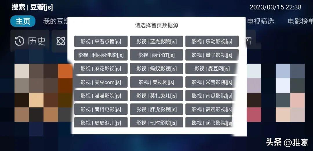 超越时代的科技魅力与潜在挑战,最新宝盒揭秘