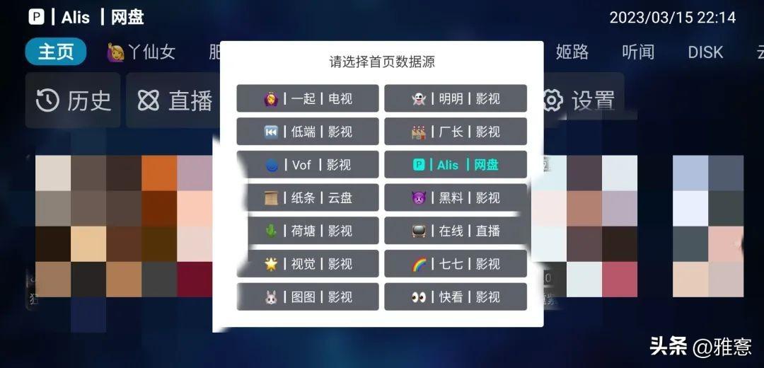 超越时代的科技魅力与潜在挑战,最新宝盒揭秘