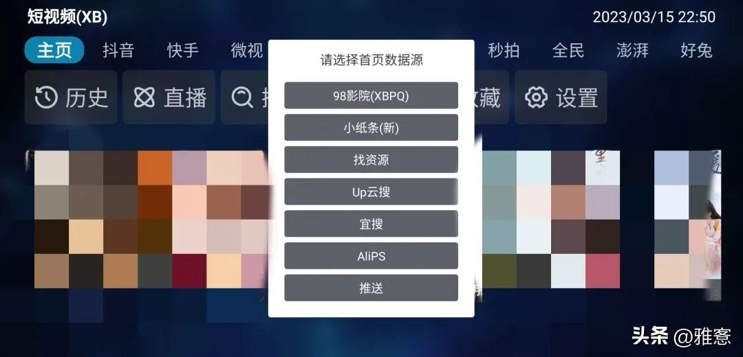 超越时代的科技魅力与潜在挑战,最新宝盒揭秘