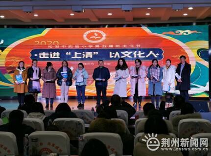 松滋市最新发展与热点探寻报道