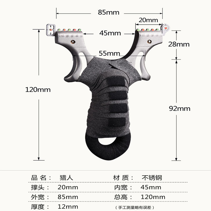 革新设计与性能提升,最新弹弓架探索