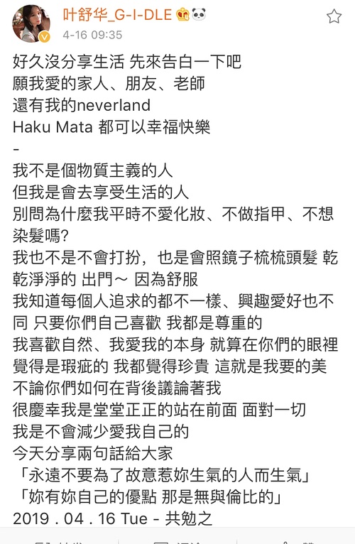 叶子最新暗语详解与步骤指南