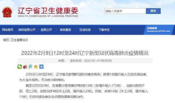 丹东疫情最新动态,变化中的学习之旅铸就自信与成就感