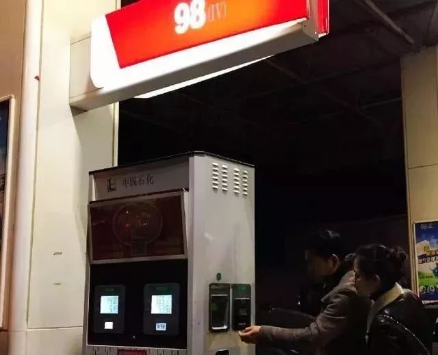 沭阳最新油价解析与趋势预测,全面洞悉油价动态及未来走向