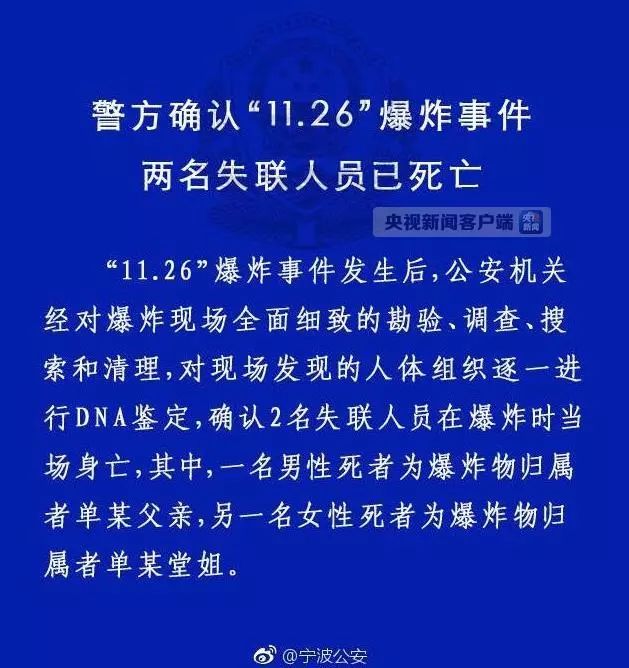 宁波最新通报，科技新品亮相，未来生活新纪元体验盛大启动！