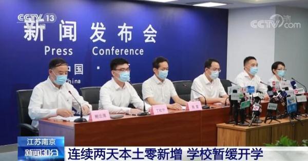 南京最新病例与巷弄深处的独特风情,宝藏小店的探索之旅