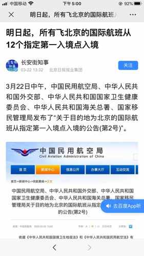 以前最新信息的观点论述,深度探讨与解析