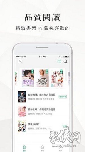 微风轻拂,最新小说甜蜜来袭