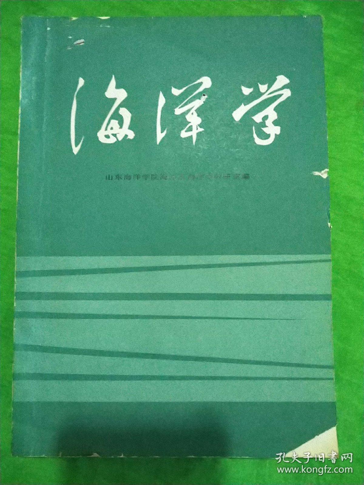技术转让 第421页