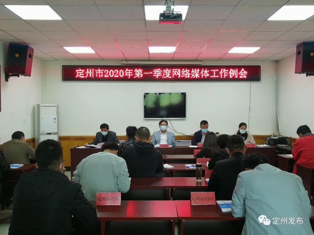 定州最新上班趋势探索,职场新动向揭秘