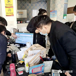 定州最新上班趋势探索,职场新动向揭秘