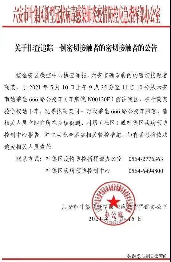 铜陵最新确诊信息解读与获取指南，初学者与进阶用户适用