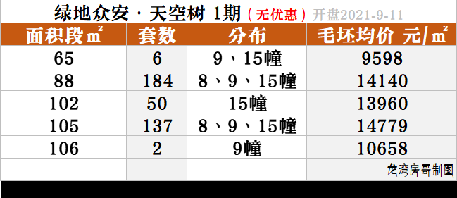 最新热盘,引领潮流的热门选择大盘点