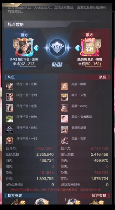 红警最新区,时代的荣光与战略传奇揭秘!