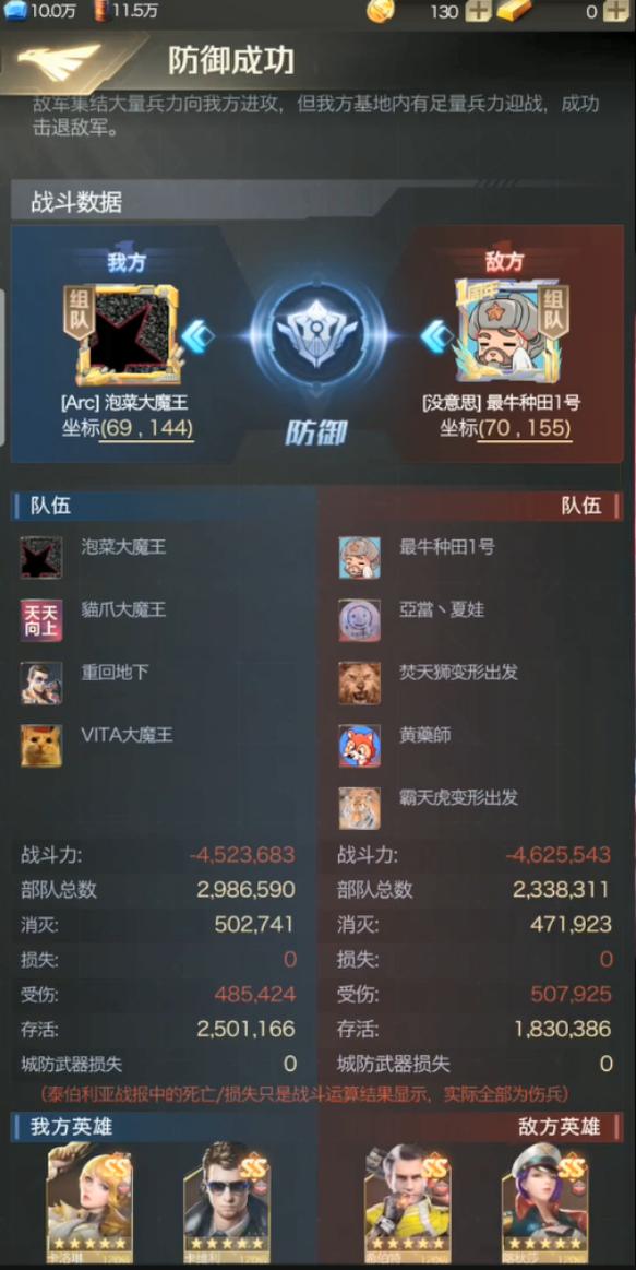 红警最新区,时代的荣光与战略传奇揭秘!