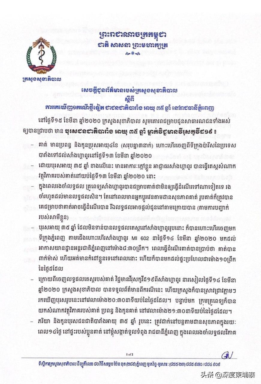 法国最新入境政策下的多元融合与个人立场探析