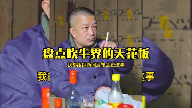 最新吹牛板,跃上学习之巅的自信与成就感之旅