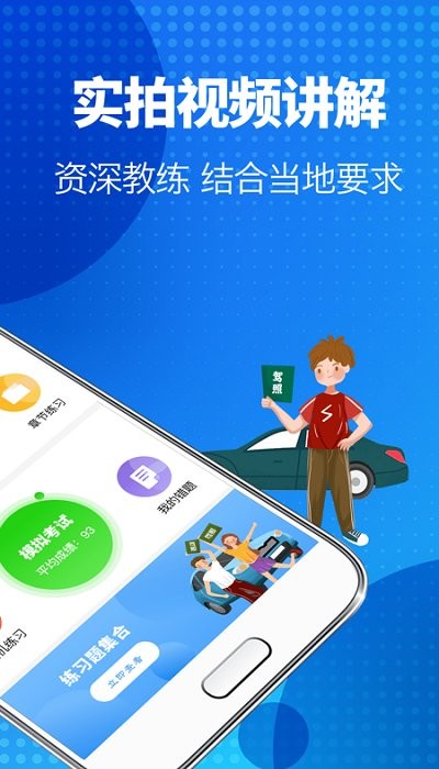 考证宝最新,智慧之旅启程,自信助力梦想实现