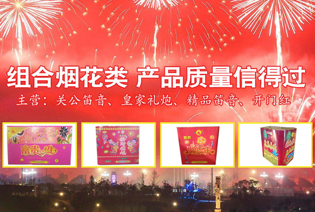 烟花企业创建与运营指南,从入门到进阶的运营策略