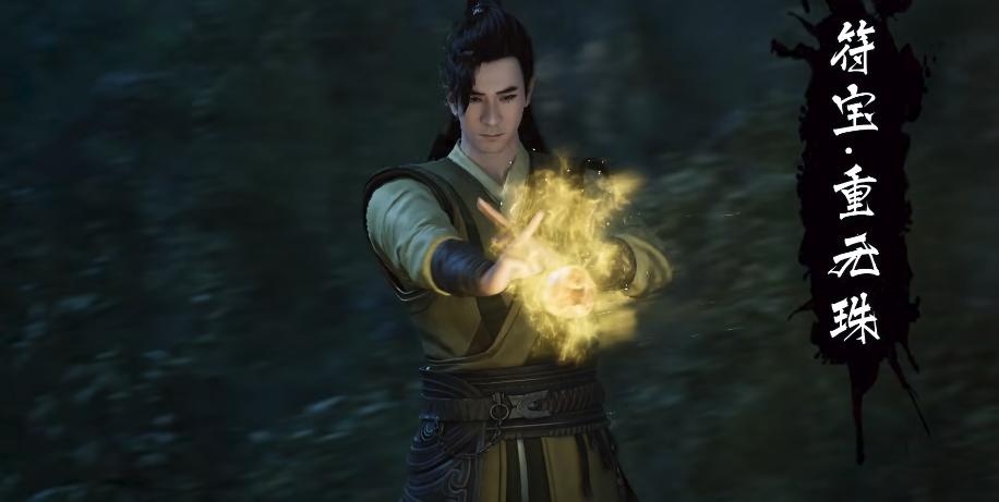 符宝最新观点论述深度探究