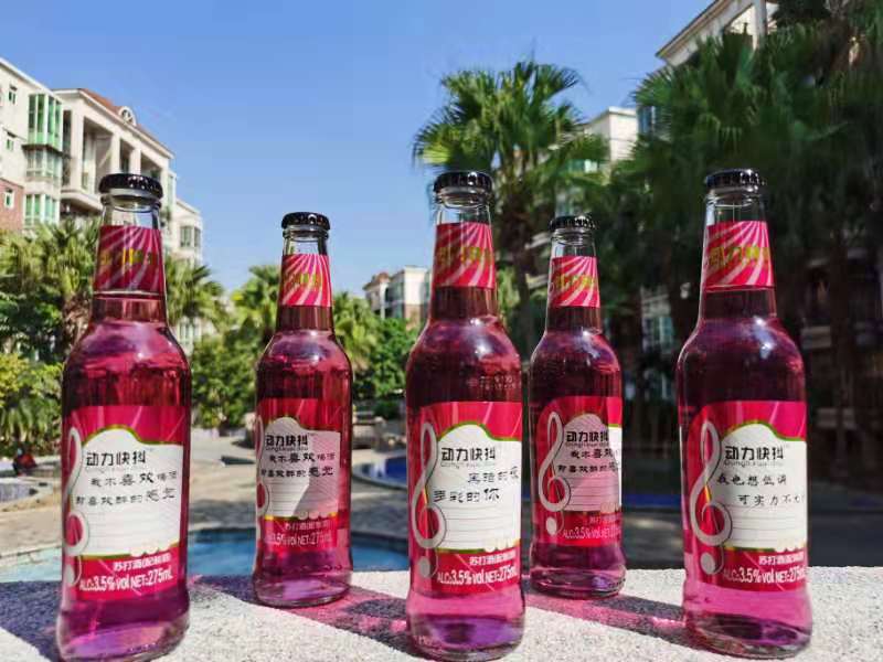 最新苏打酒制作指南，步骤详解