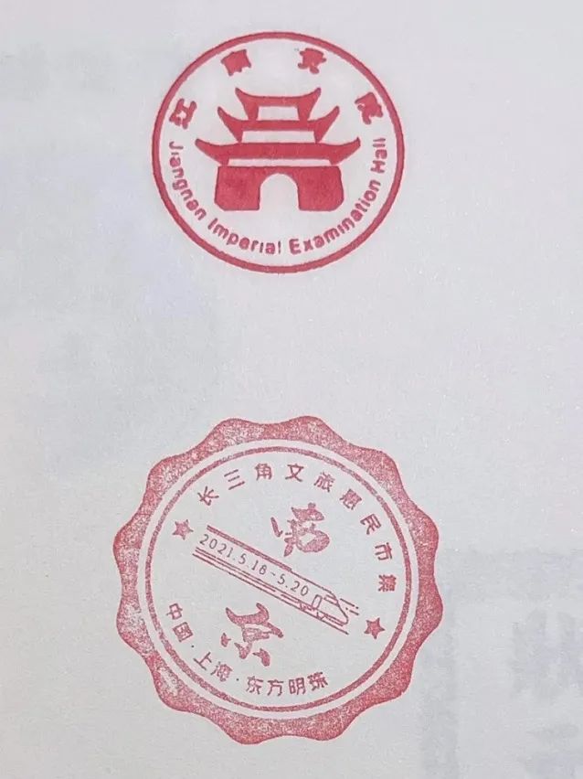 南京盖章最新动态探索,城市印章新动态揭秘