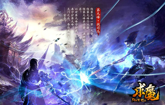 求魔最新,奇幻巨作的深度剖析与探讨