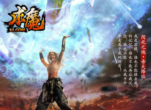 求魔最新,奇幻巨作的深度剖析与探讨